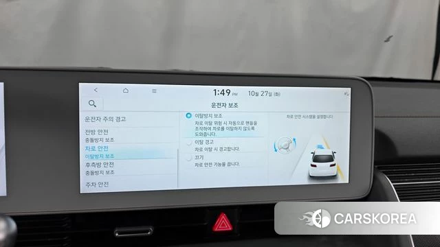 Hyundai Ionic 5 2022 Белый из Кореи, фото 6