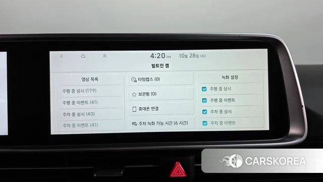 Hyundai Ionic 6 2024 Белый из Кореи, фото 6
