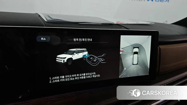 Hyundai Santa Fe (MX5) 2023 Белый из Кореи, фото 6