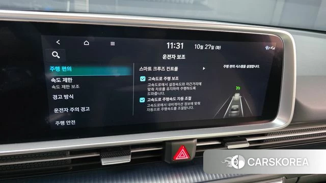 Hyundai Ionic 6 2022 Белый из Кореи, фото 6