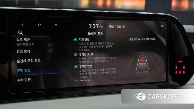 Hyundai The New Palisade 2022 Черный из Кореи, фото 6