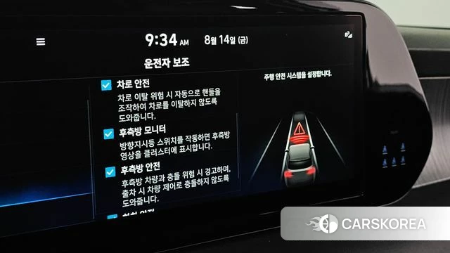Hyundai The New Palisade 2022 Белый из Кореи, фото 6