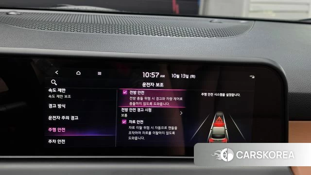 Kia The New Seltos 2023 Белый из Кореи, фото 6