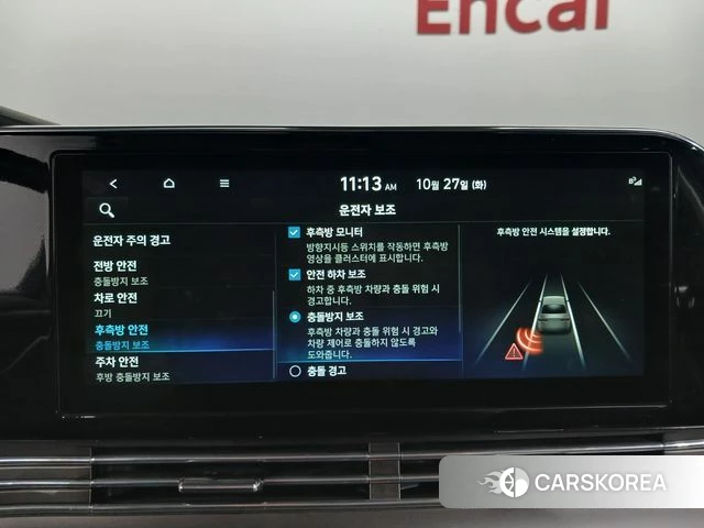 Hyundai The New Grandeur IG 2021 Черный из Кореи, фото 6