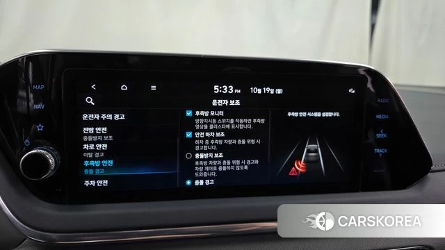 Hyundai Sonata (DN8) 2022 Белый из Кореи, фото 6