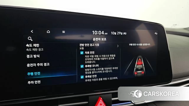 Hyundai The New Avante (CN7) 2023 Белый из Кореи, фото 6