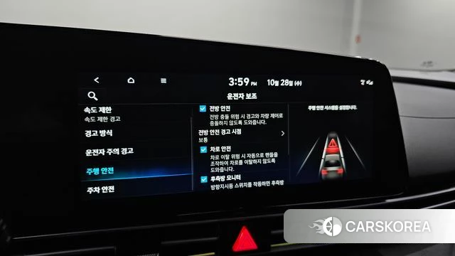 Hyundai The New Avante (CN7) 2024 Белый из Кореи, фото 6