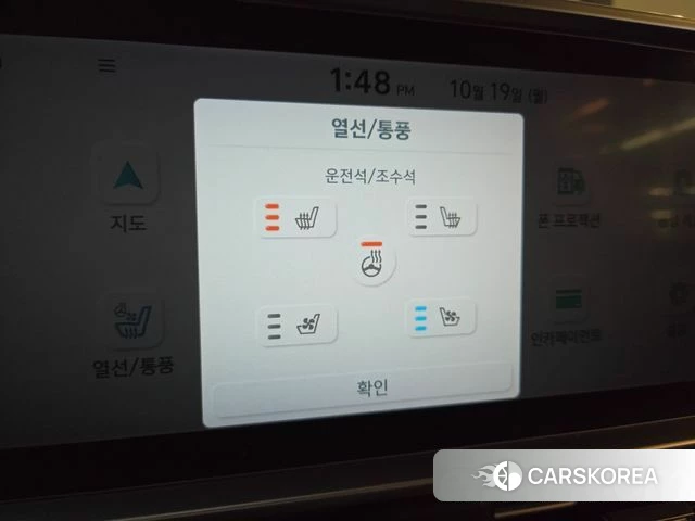 Hyundai Ionic 6 2024 Белый из Кореи, фото 6