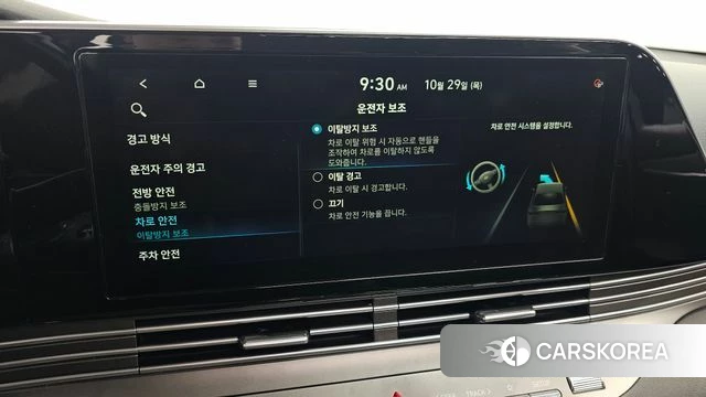 Hyundai The New Grandeur IG 2021 Белый из Кореи, фото 6