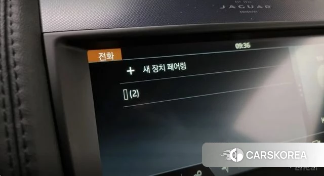 Jaguar F-TYPE 2023 Черный из Кореи, фото 6