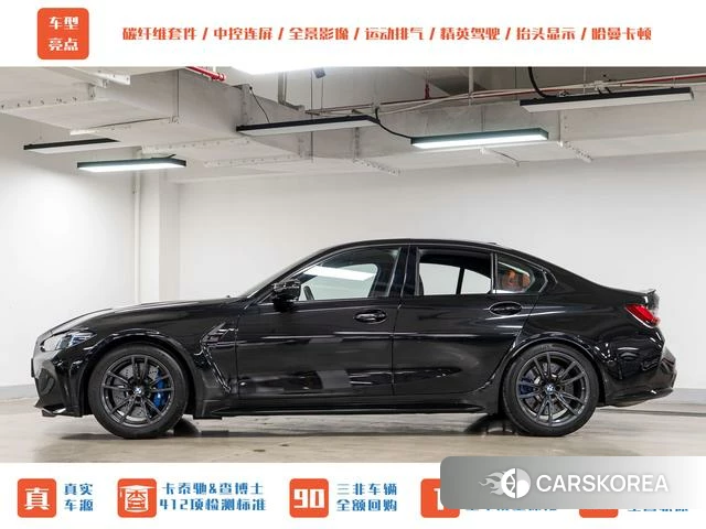 BMW M3 2025 Черный из Китая, фото 6