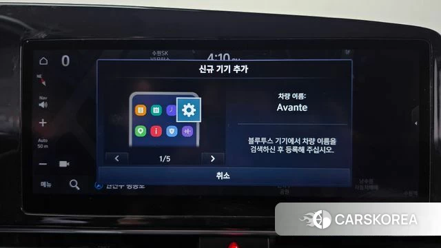 Hyundai Avante (CN7) 2021 Красный из Кореи, фото 6
