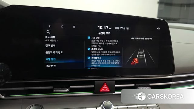 Hyundai The New Avante (CN7) 2023 Черный из Кореи, фото 6