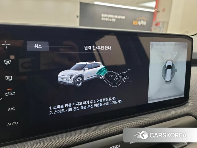 Kia EV3 2024 Черный из Кореи, фото 6