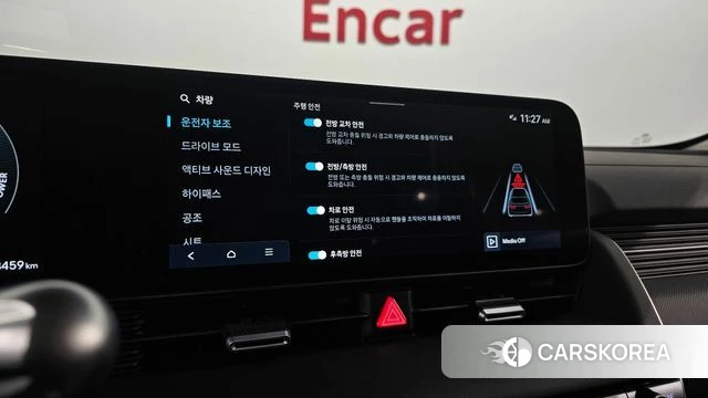 Hyundai The New Ionic 5 2025 Белый из Кореи, фото 6