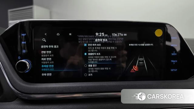 Hyundai Sonata (DN8) 2019 Белый из Кореи, фото 6