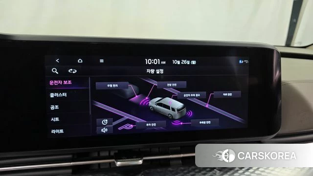 Kia Carnival 4th generation 2022 Белый из Кореи, фото 6