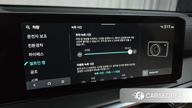 Kia The New Sorento 4th Generation 2025 Белый из Кореи, фото 6