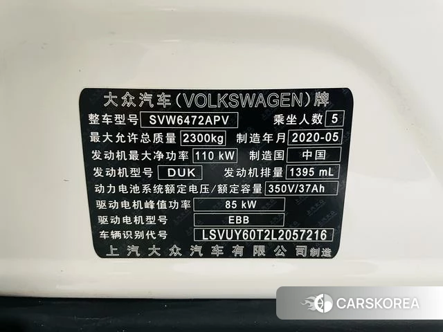 Volkswagen Tiguan L 2020 Белый из Китая, фото 6
