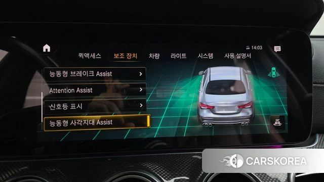Mercedes-Benz E-Class W213 2021 Белый из Кореи, фото 6