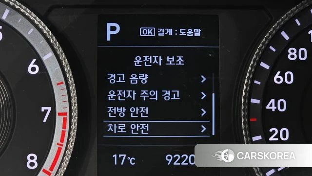 Hyundai Sonata (DN8) 2021 Белый из Кореи, фото 6