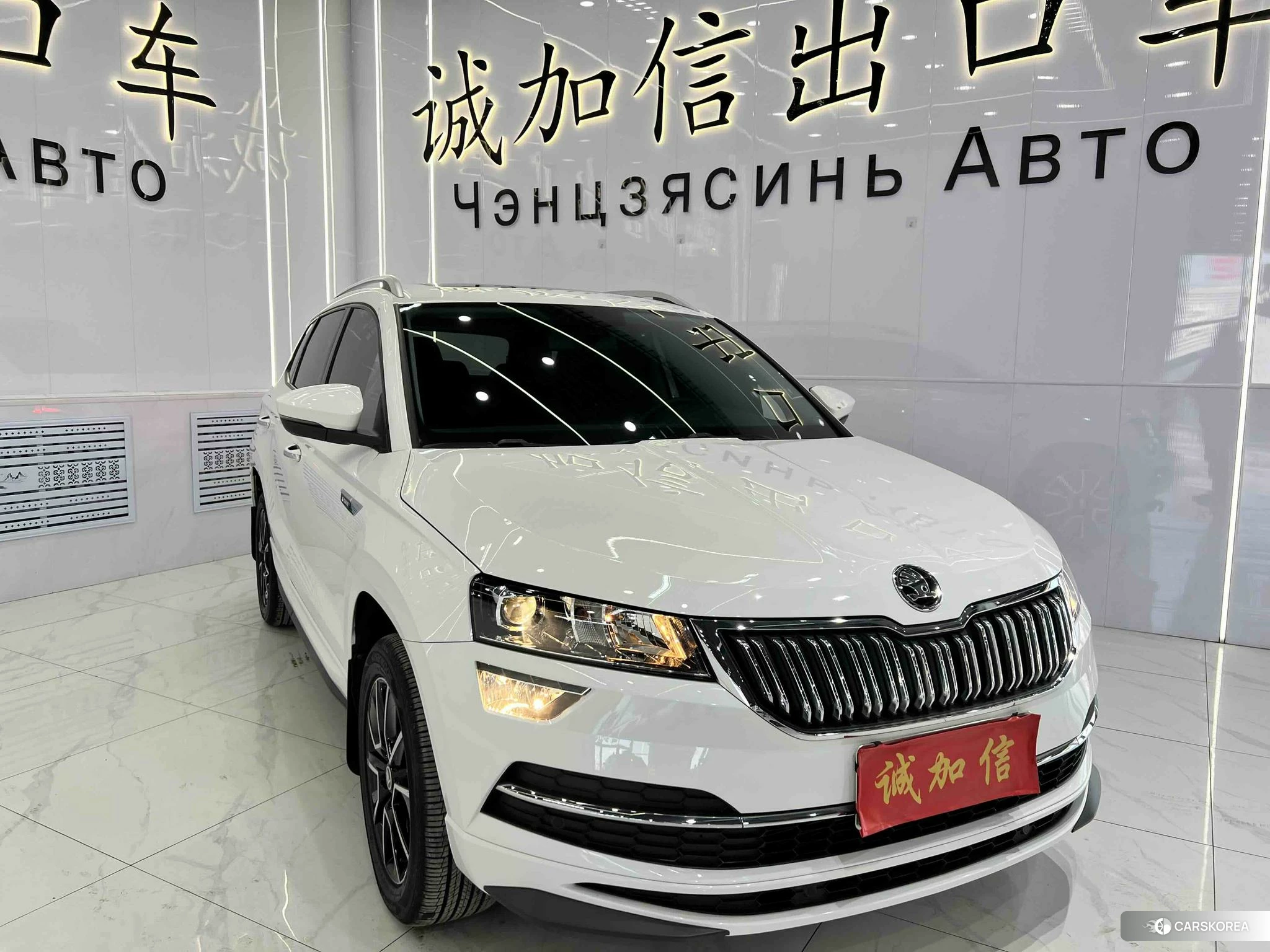 Skoda Karoq 2022 Белый из Китая, фото 6