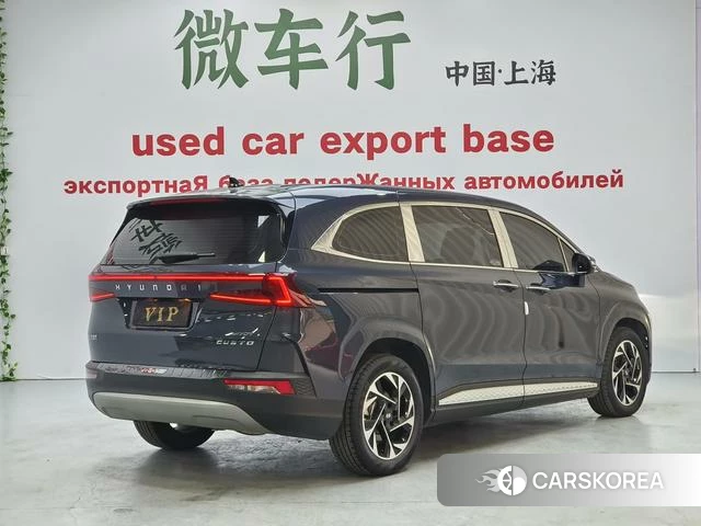 Hyundai Custo 2023 Синий из Китая, фото 6