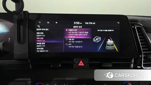 Kia Sportage 5th Generation Hybrid 2022 Белый из Кореи, фото 6