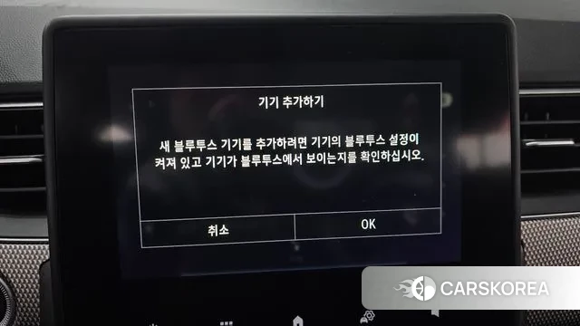 Renault Korea (Samsung) XM3 2023 Белый из Кореи, фото 6