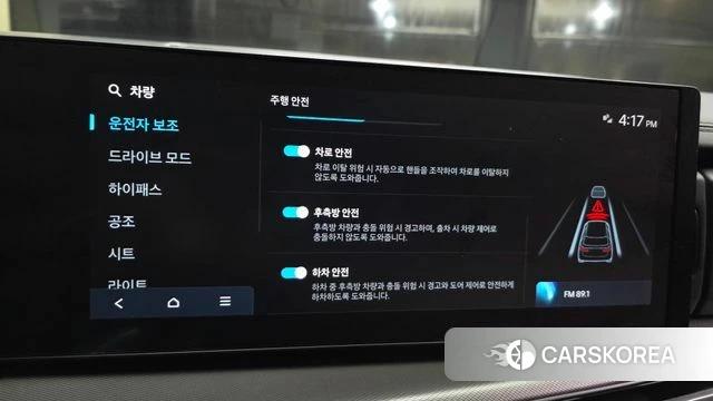 Hyundai Santa Fe (MX5) 2023 Черный из Кореи, фото 6