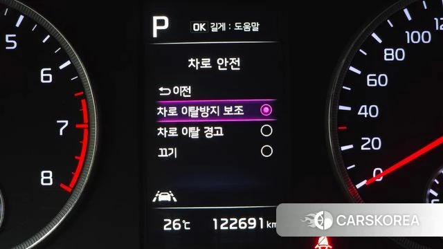 Kia K5 3rd generation id 4975966 из Кореи 6