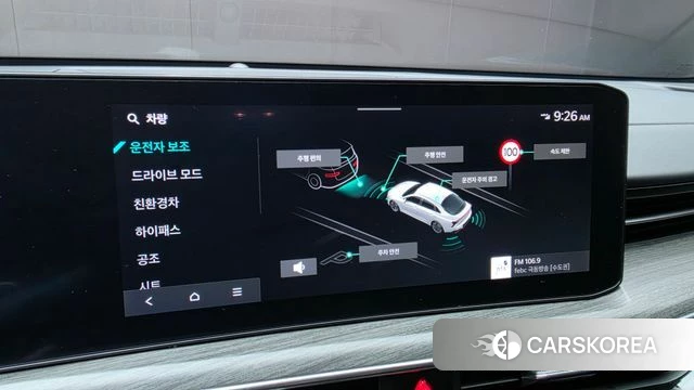 Kia The New K5 Hybrid 3rd generation 2024 Белый из Кореи, фото 6