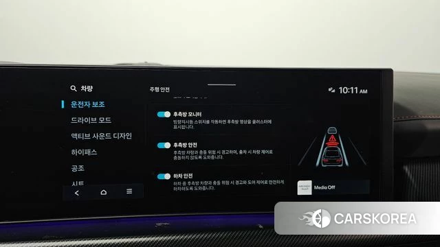 Hyundai Sonata D Edge (DN8) 2025 Белый из Кореи, фото 6