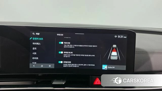 Kia The New Carnival 4th Generation 2024 Серебряный из Кореи, фото 6
