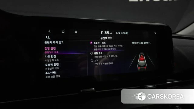 Kia Carnival 4th generation 2023 Черный из Кореи, фото 6