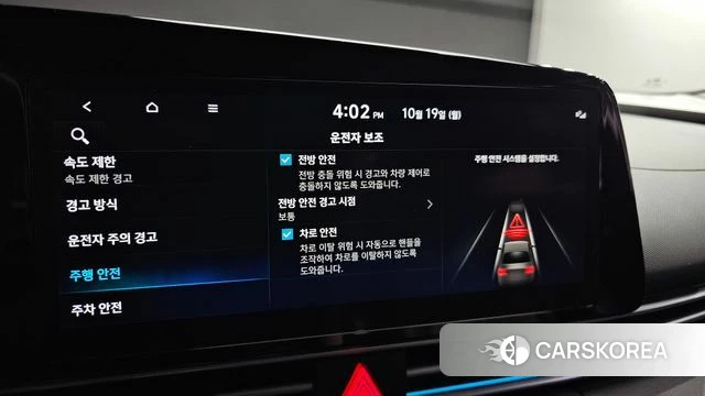 Hyundai The New Avante (CN7) 2023 Белый из Кореи, фото 6