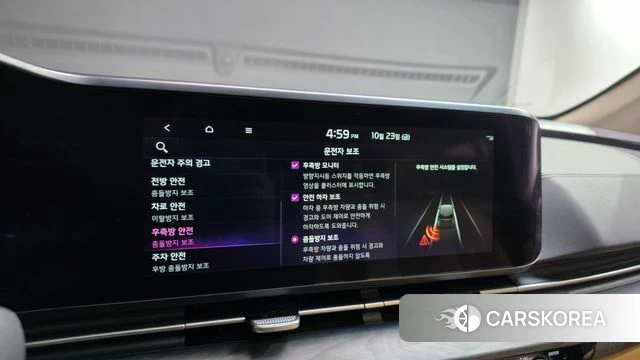 Kia Carnival 4th generation 2023 Белый из Кореи, фото 6