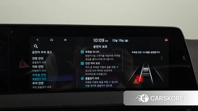 Kia EV6 2022 Белый из Кореи, фото 6