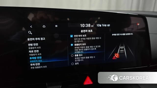Hyundai Avante (CN7) 2022 Черный из Кореи, фото 6