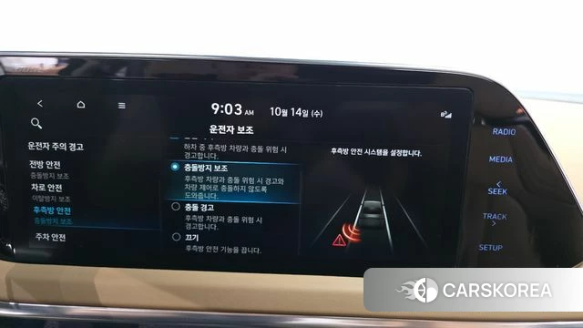 Hyundai Sonata (DN8) 2019 Белый из Кореи, фото 6