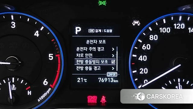 Hyundai Kona 2018 Небесно-голубой из Кореи, фото 6