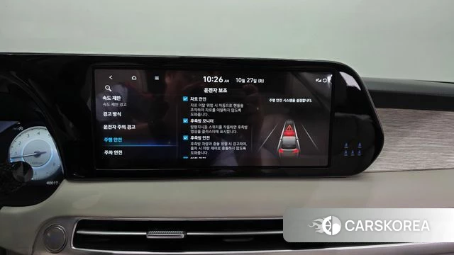 Hyundai The New Palisade 2023 Белый из Кореи, фото 6