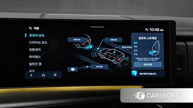 Hyundai Santa Fe (MX5) 2024 Белый из Кореи, фото 6