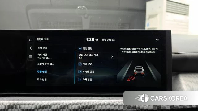 Hyundai Sonata D Edge (DN8) 2026 Белый из Кореи, фото 6