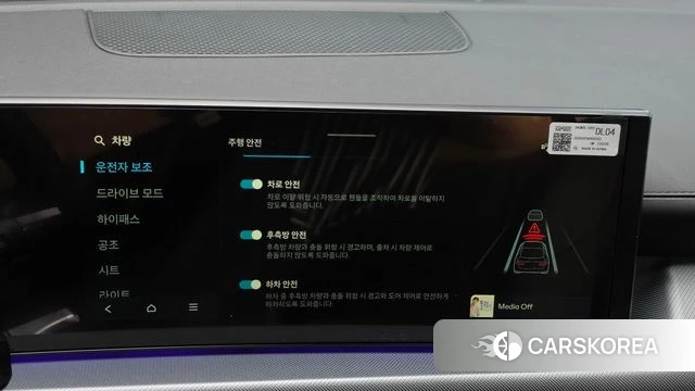 Hyundai Sonata D Edge (DN8) 2023 Черный из Кореи, фото 6