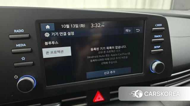Hyundai The New Avante (CN7) 2026 Белый из Кореи, фото 6