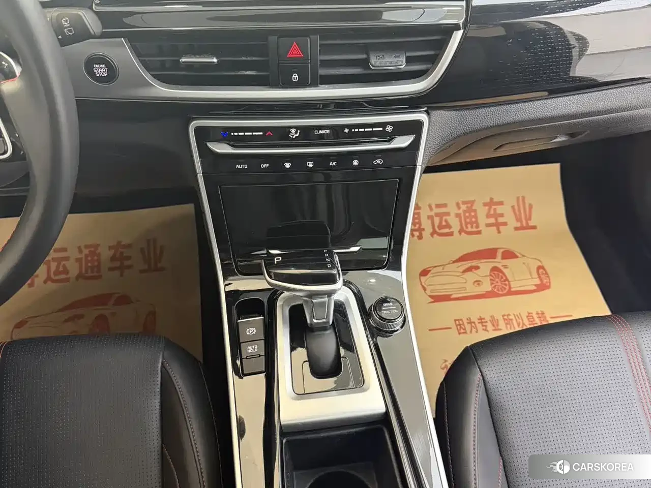 Kia KX3 2022 Белый из Китая, фото 6