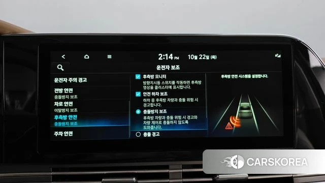 Hyundai The New Grandeur IG 2020 Белый из Кореи, фото 6