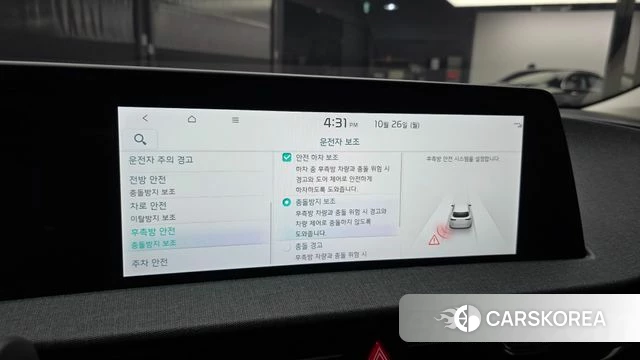 Kia EV6 2024 Серый из Кореи, фото 6