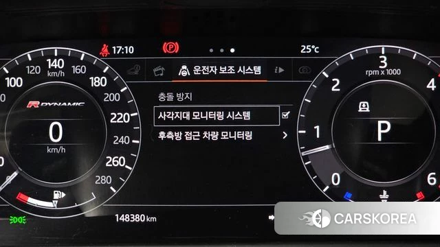 Land Rover Range Rover Velar 2018 Белый из Кореи, фото 6